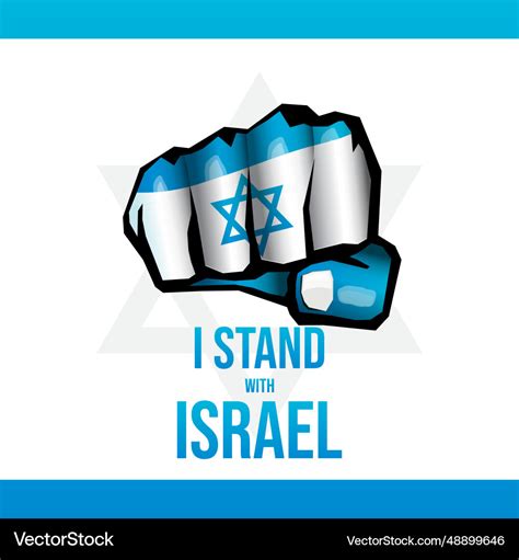 I stand with israel banner fist Royalty Free Vector Image