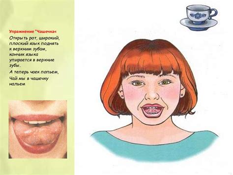Постановка и автоматизация звука [Ш] - презентация онлайн