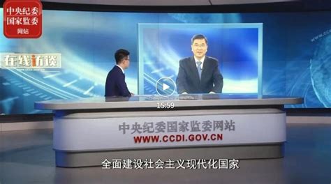 中央纪委国家监委网站推出房灵敏同志在线访谈 光明网