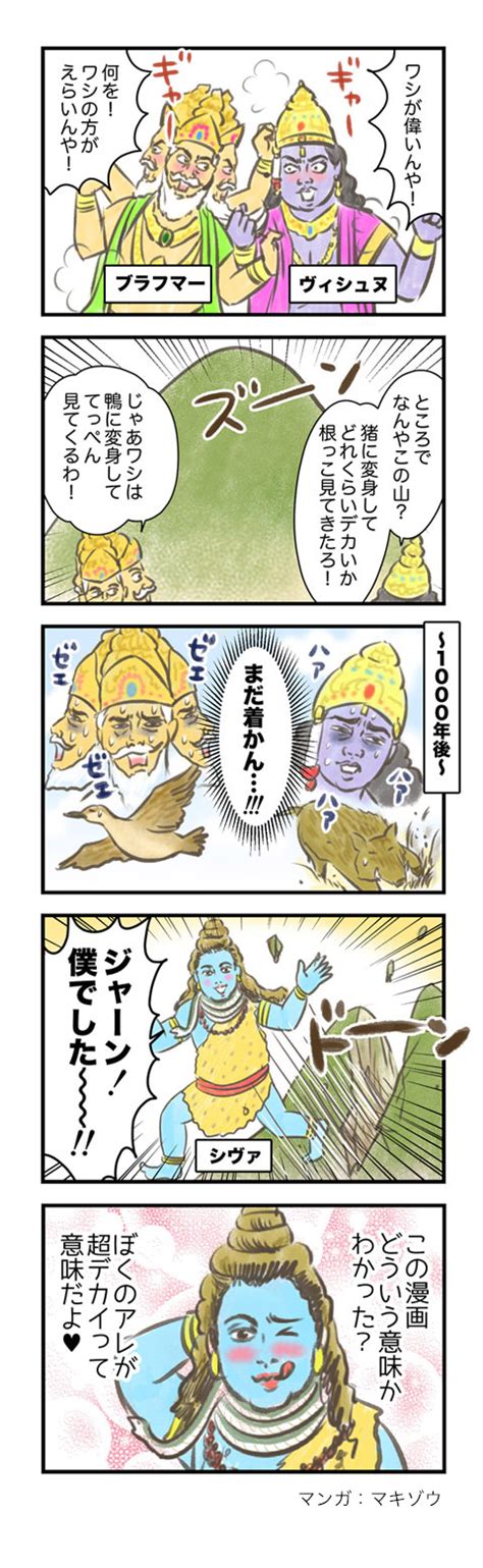 [最も人気のある！] ギリシャ神話 神様 イラスト かっこいい 708191