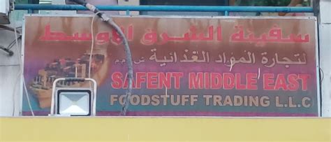 Safent Middle East Foodstuff Trading Food Stuff Trading In Ras Al Khor