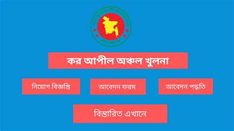 Katax Job Circular Katax Bd