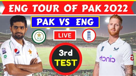 🔴 Live Pakistan Vs England 3rd Test Day 3 Pak Vs Eng 3rd Test Day