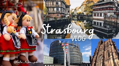 Страсбург | Самый сказочный город Франции ! - YouTube