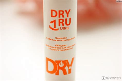 Антиперспирант DRYRU Ultra (ДРАЙРУ Ультра) — cредство от обильного ...