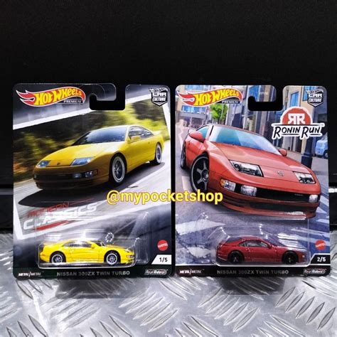 Each Or For Both Hot Wheels NISSAN ZX TWIN TURBO Hotwheels Car Culture