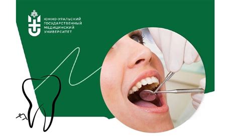 СТОМАТОЛОГИЯ ОРТОПЕДИЧЕСКАЯ