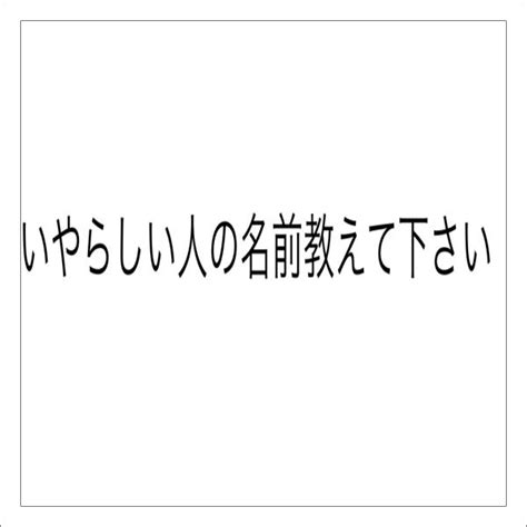 池上彰 2015年09月08日のその他のボケ 35399001 ボケて（bokete）