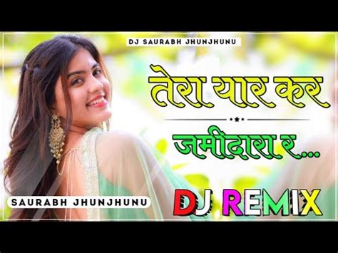 Chandigarh Ki Chori Me Haryana Ka Jaat Re Dj Remix Tera Yaar Kare