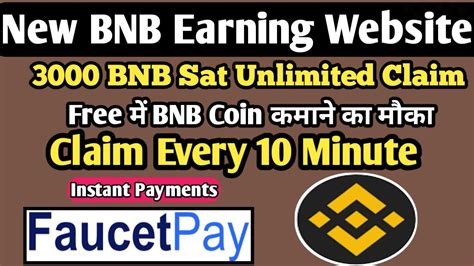 Claim BNB 3000 Sat Every 10 Minute Free BNB Earning Website