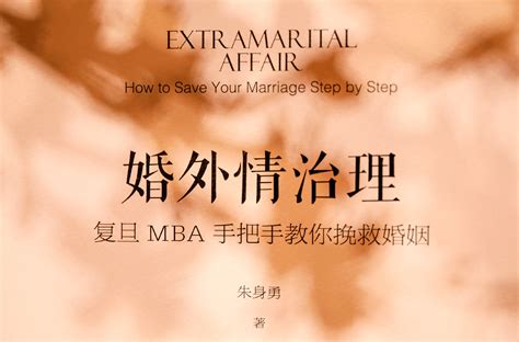 “离婚后，我活成了最差的自己”离婚带给女人哪些创伤？朱身勇新浪博客