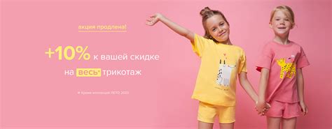 Купить одежду оптом от производителя в России Хлопок-Опт