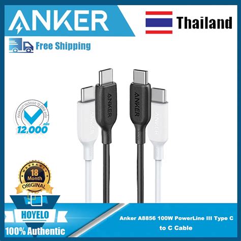 Anker A W Powerline Iii Type C Usb C