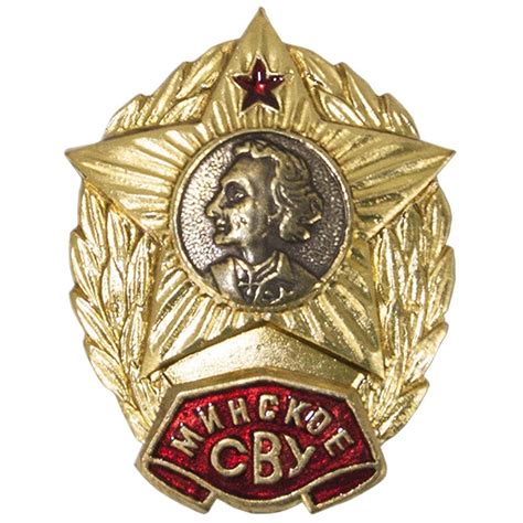 Знак нагрудный Минское СВУ ( Суворовское военное училище ) - купить с ...