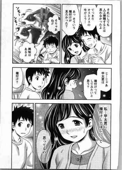 Tanetsuke Saretai Onna Tachi Nhentai Hentai Doujinshi And Manga