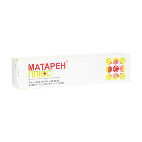 Матарен – Telegraph