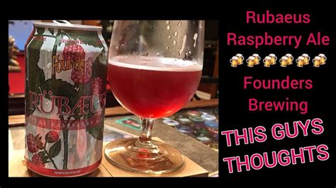 Rubaeus Pure Raspberry Ale Founders Brewing Youtube