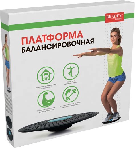 Платформа балансировочная — купить оптом от производителя | Bradex