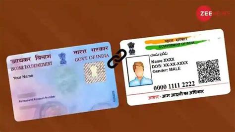 How To Link Pan Card With Aadhaar Card Via Sms Process Explained In