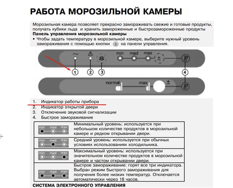 Холодильник Whirlpool ARC 4020 IX горит индикатор на значке волна что ...