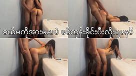 Myanmar Anal Sex XNXX