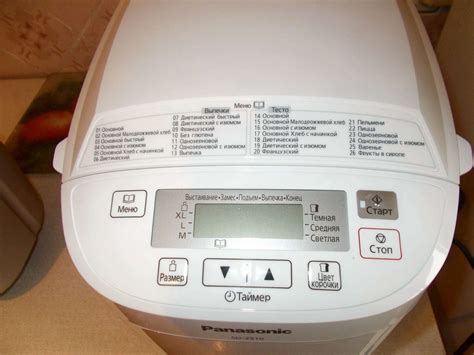 Хлебопечь Panasonic SD-2510 WTS — купить в интернет-магазине ОНЛАЙН ...
