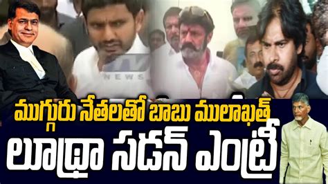 Sidharth Luthra Reches Rajahmundry Central Jail Pawan Balayya