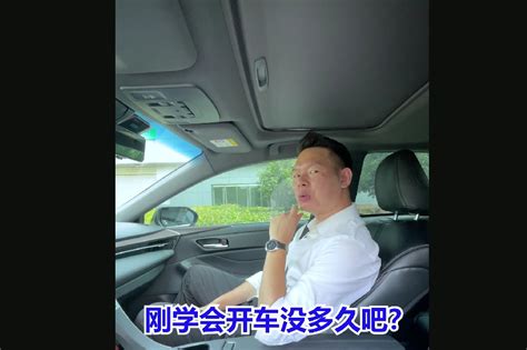 【七哥撩车】新手司机常犯的六个错，看完秒变老司机 凤凰网视频 凤凰网