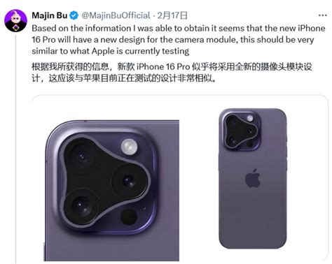 消息称苹果iphone16 Pro手机有望提供“沙漠钛”或“钛灰色”配色 通信终端 — C114通信网