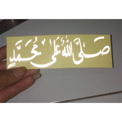 Jual Stiker Cutting Kaligrafi Sholawat Shopee Indonesia