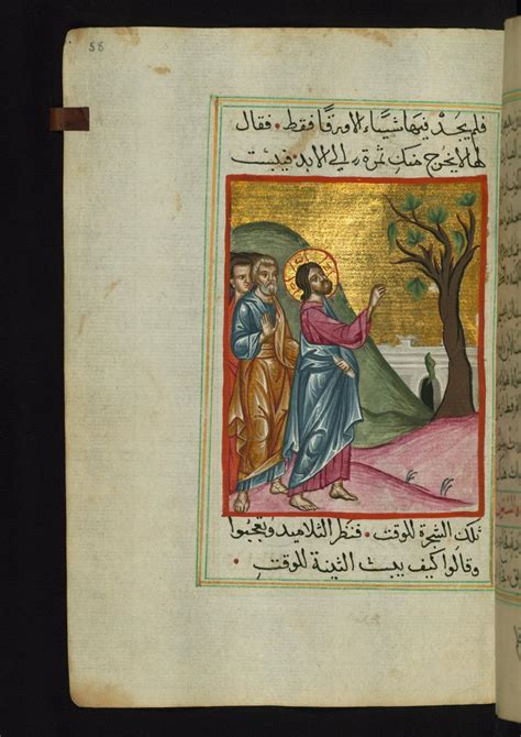 Jesus Curses The Fig Tree The Walters Art Museum