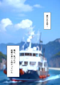 Kusuriyubi Kuroyui Shima No Deliheal E Hentai Lo Fi Galleries