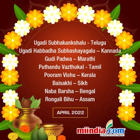 Ugadi Tamil Date Brooks Leticia