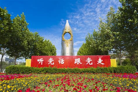 Tianjin Normal University TNU - China Admissions