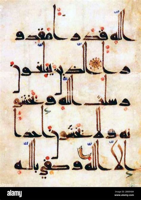 Arabic Alphabet Chart Letters Calligraphy Britannica 52 Off