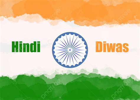 Happy Hindi Diwas Background Banner Design, Hindi Diwas, Happy Hindi Diwas, Happy Hindi ...