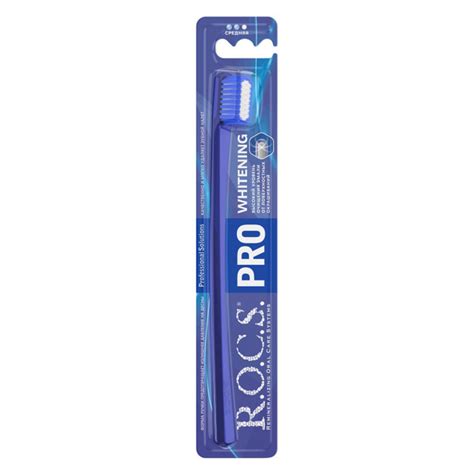 Зубная щетка средняя щетина ROCS PRO Whitening - купить с доставкой по ...