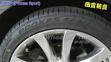 小李輪胎 日本 東洋 Toyo Pxsp Proxes Sport 255 40 19 高性能胎 全規格 特價 歡迎詢價 Yahoo奇摩拍賣