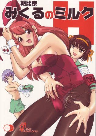 Mikuru S Milk Luscious Hentai Manga Porn