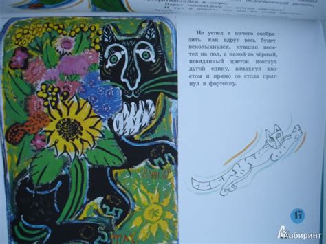Книга: Стеклянный пруд - Коваль, Маврина. Купить книгу, читать рецензии ...