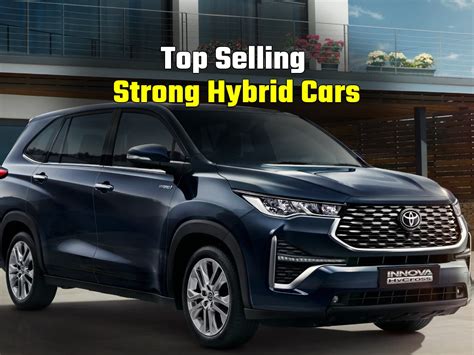 Top Selling Strong Hybrid Cars In India Toyota Innova Hycross इन