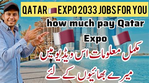 Qatar Expo Jobs For You Qatar Volunteer Jobs How Much