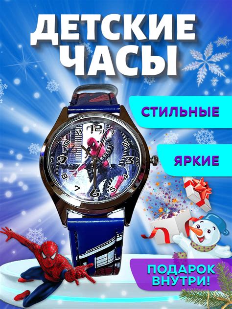Наручные Часы Со Стрелками – купить в интернет-магазине OZON по низкой цене