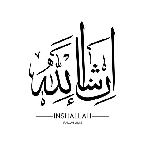 Premium Vector | Inshallah arabic calligraphy