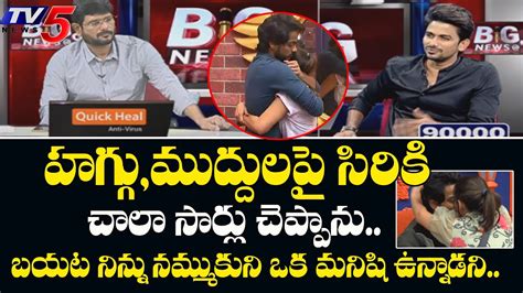 Big Boss Telugu Winner Vj Sunny Speaks On Siri Shannmukh