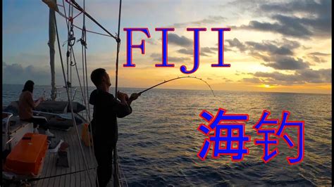 喜欢海钓斐济就是天堂鱼多风景美 I like sea fishing Fiji is a paradise with many