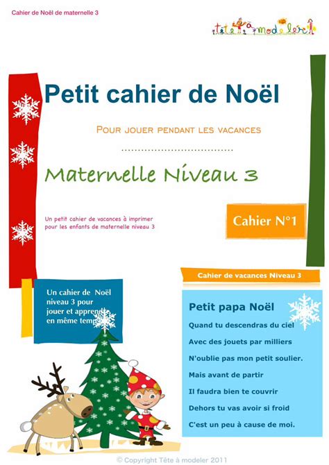 Pdf Petit Cahier De Noël Coloriage Bricolage Enfant · Cahier