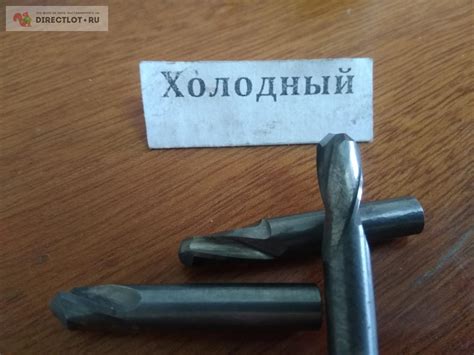 Фреза монолитная угловая D-8.0,угол 90° Z-2 ВК8 купить в Ижевске цена ...