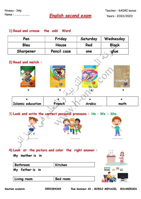 اختبارات السنة الثالثة ابتدائي الفصل الثاني في اللغة الانجليزية 2024