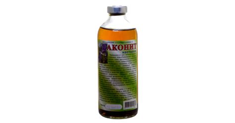 Купити настоянку аконіту. аконіт купити, аконіт настойка, аконіт ...